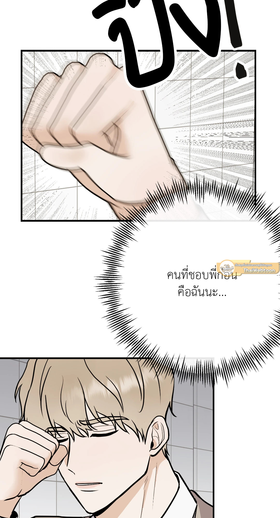 หน้า 61