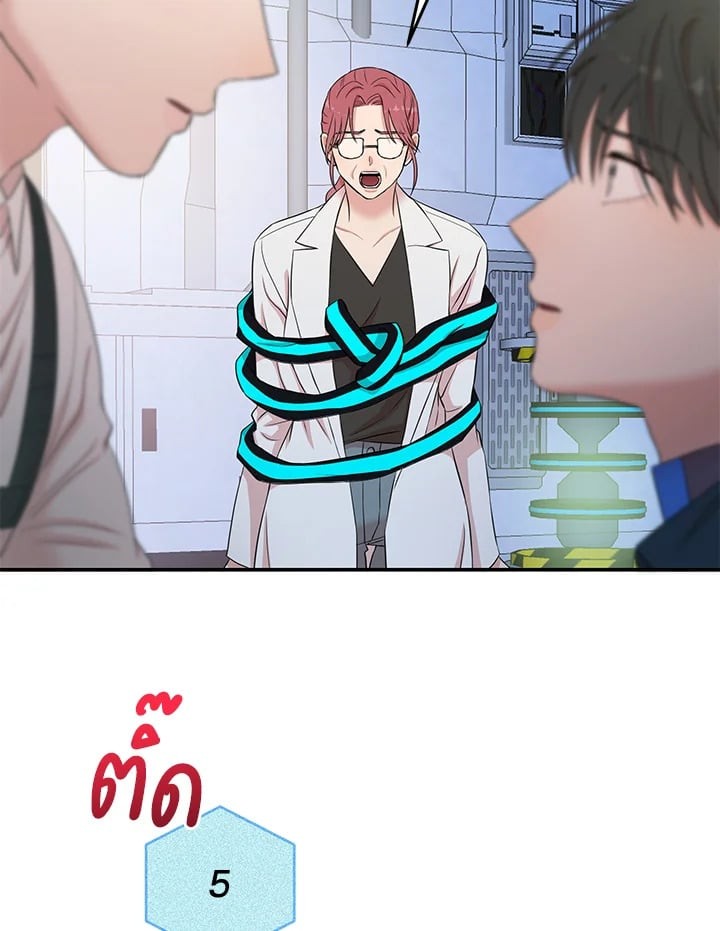 หน้า 48