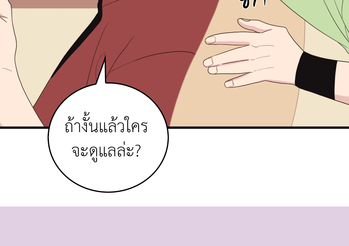 หน้า 63