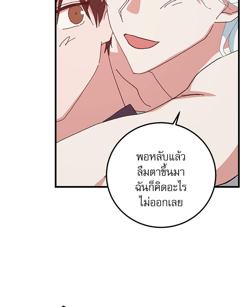 หน้า 74