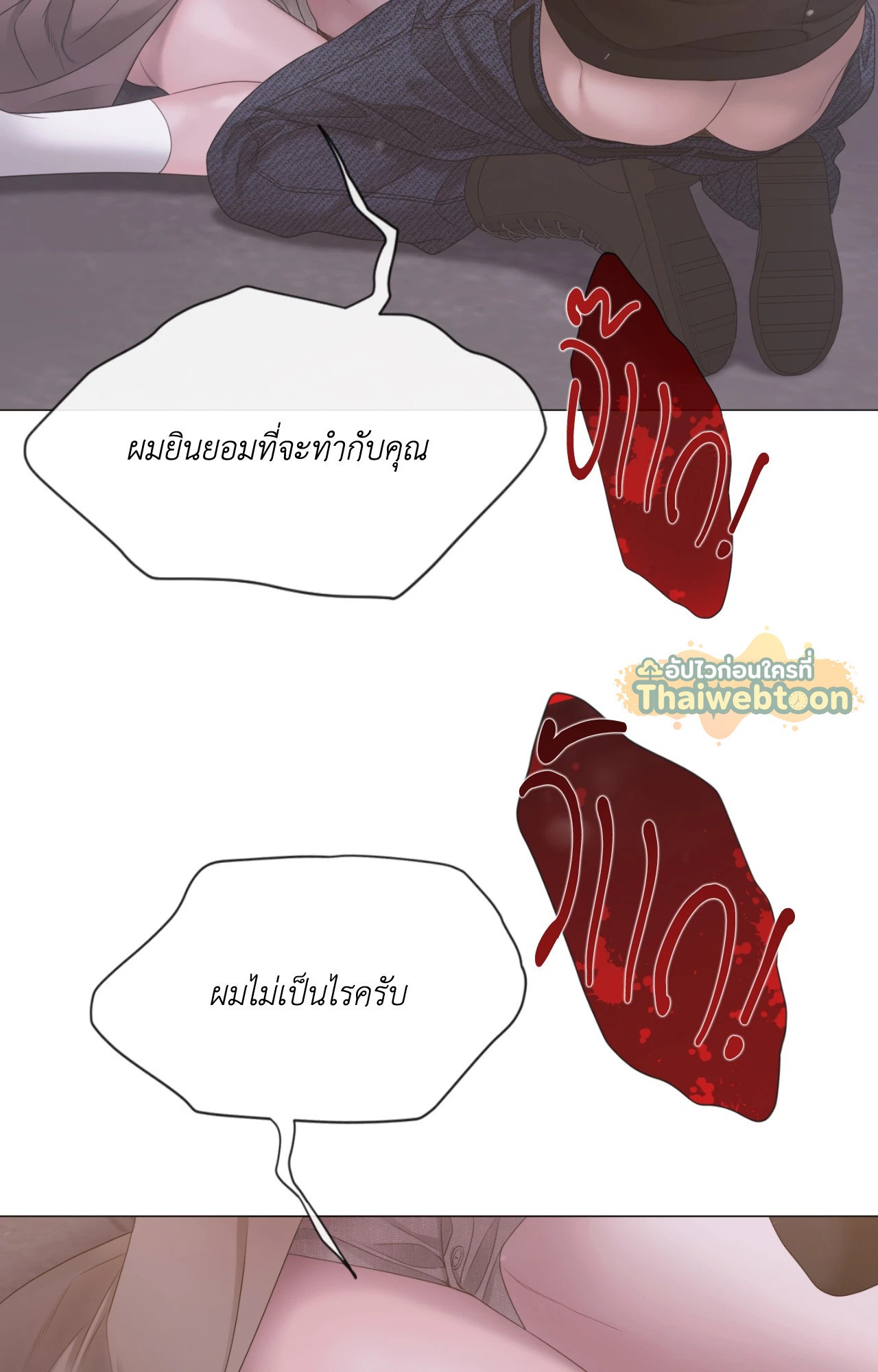 หน้า 95
