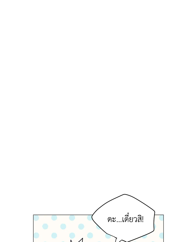 หน้า 146