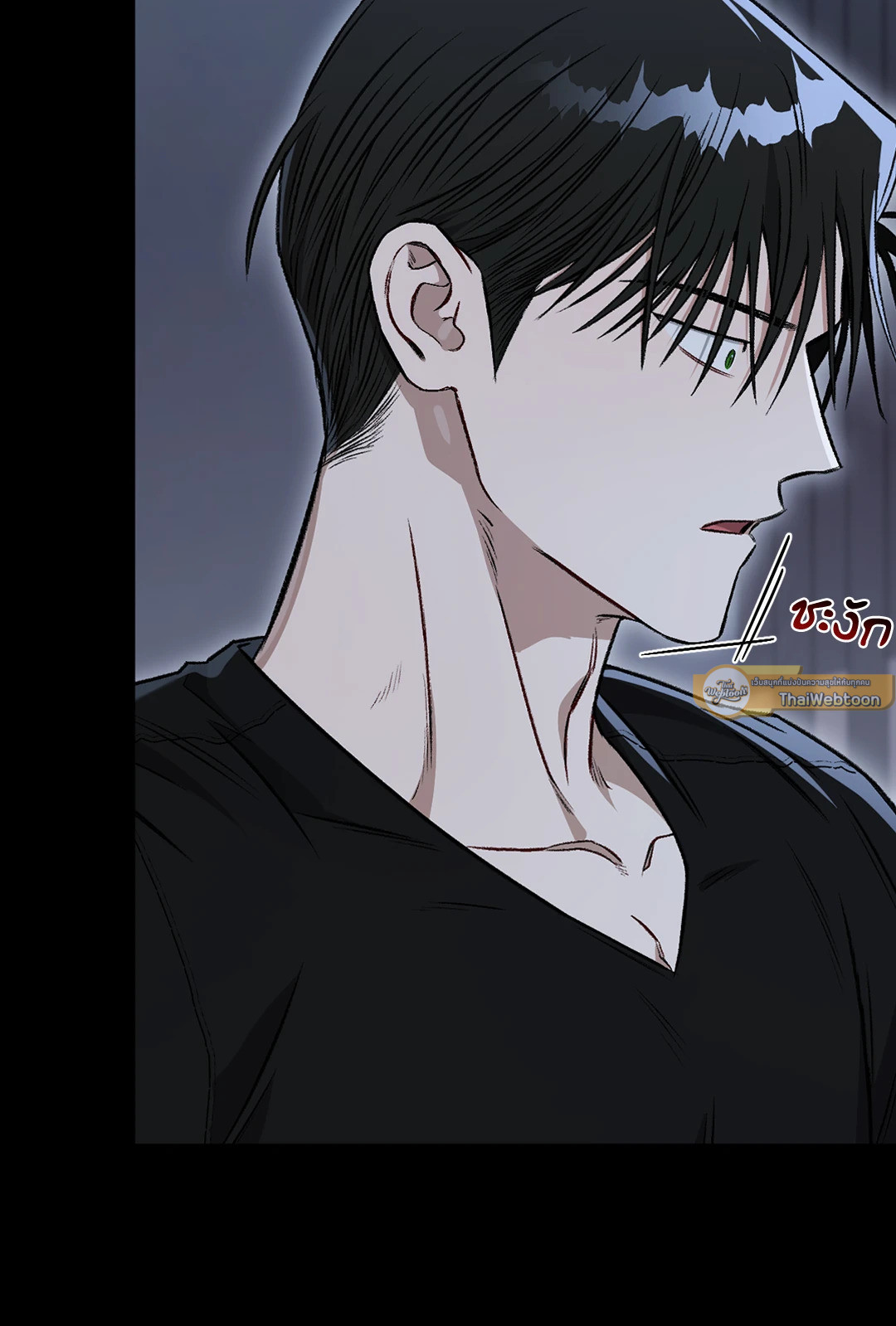หน้า 79