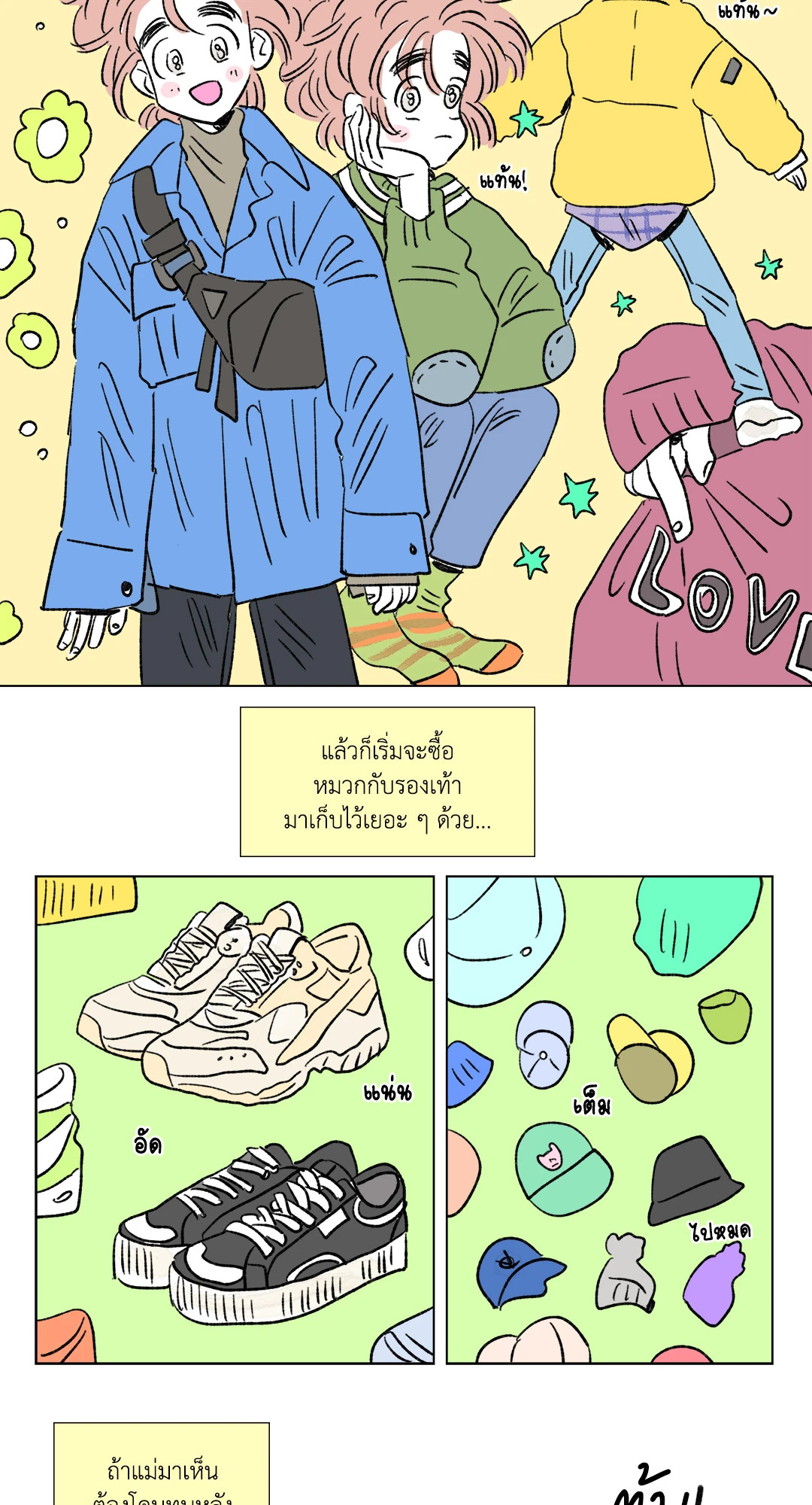 หน้า 24