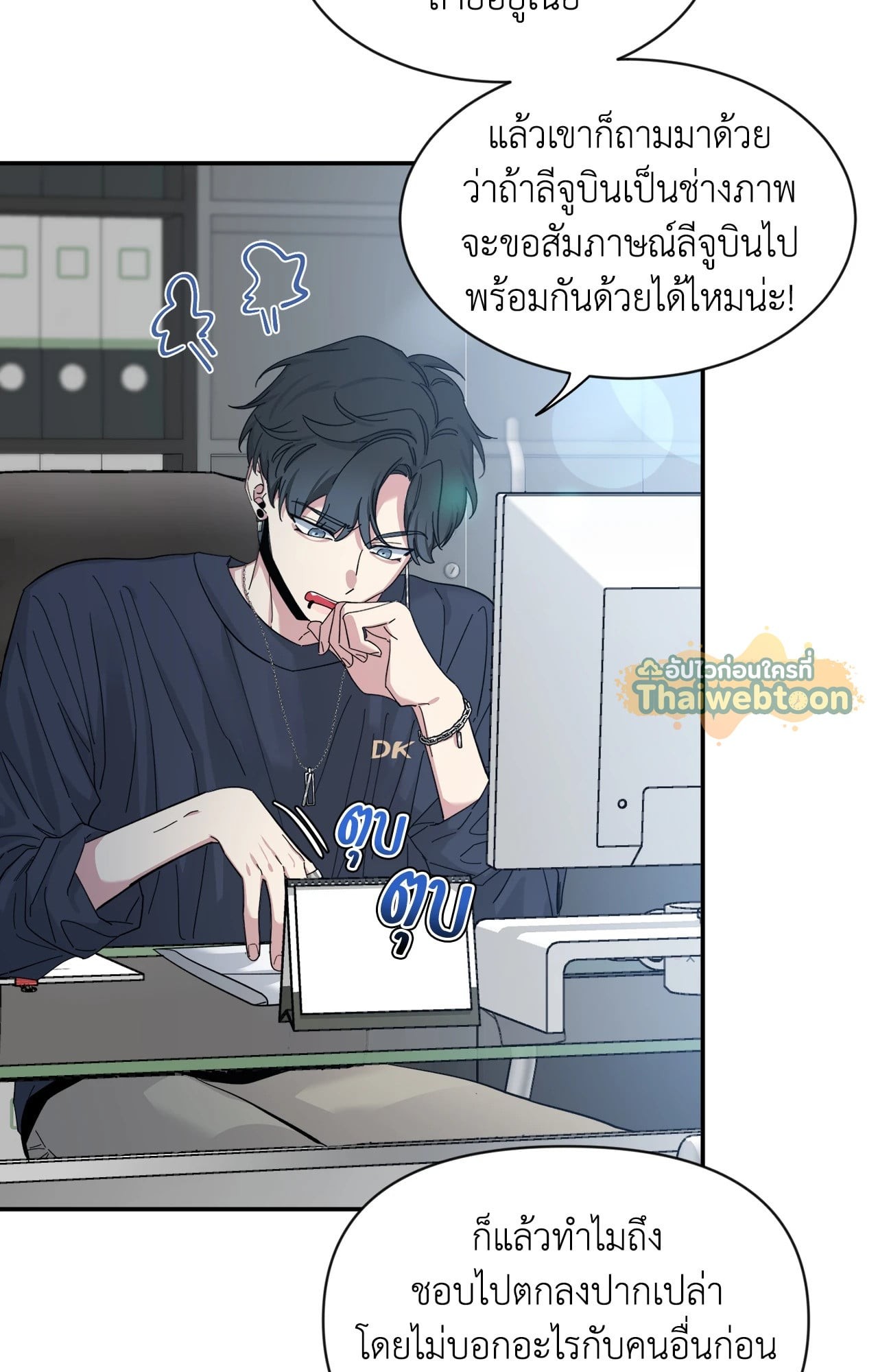 หน้า 44