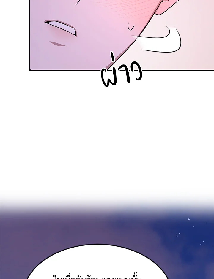 หน้า 86