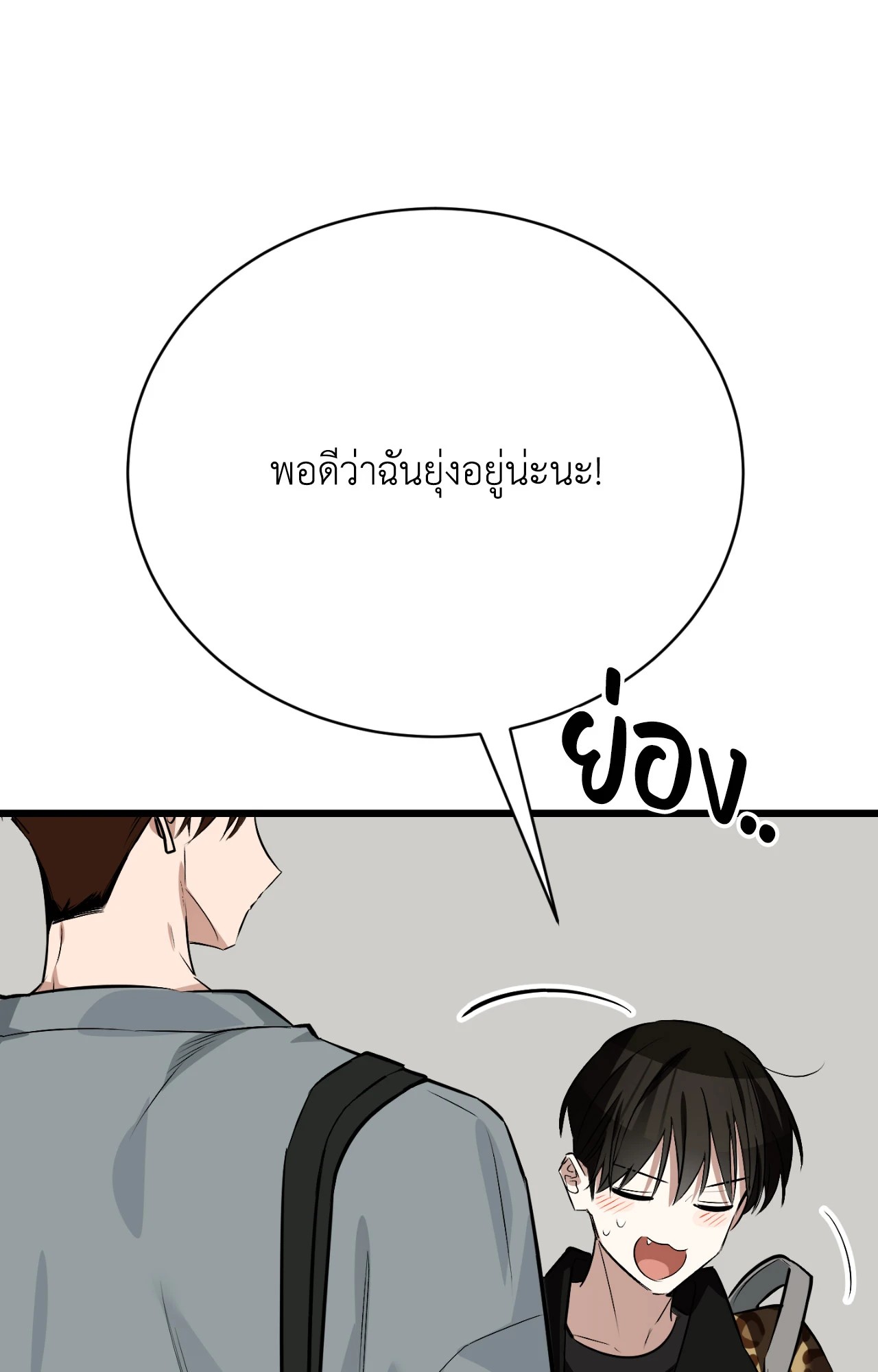 หน้า 151