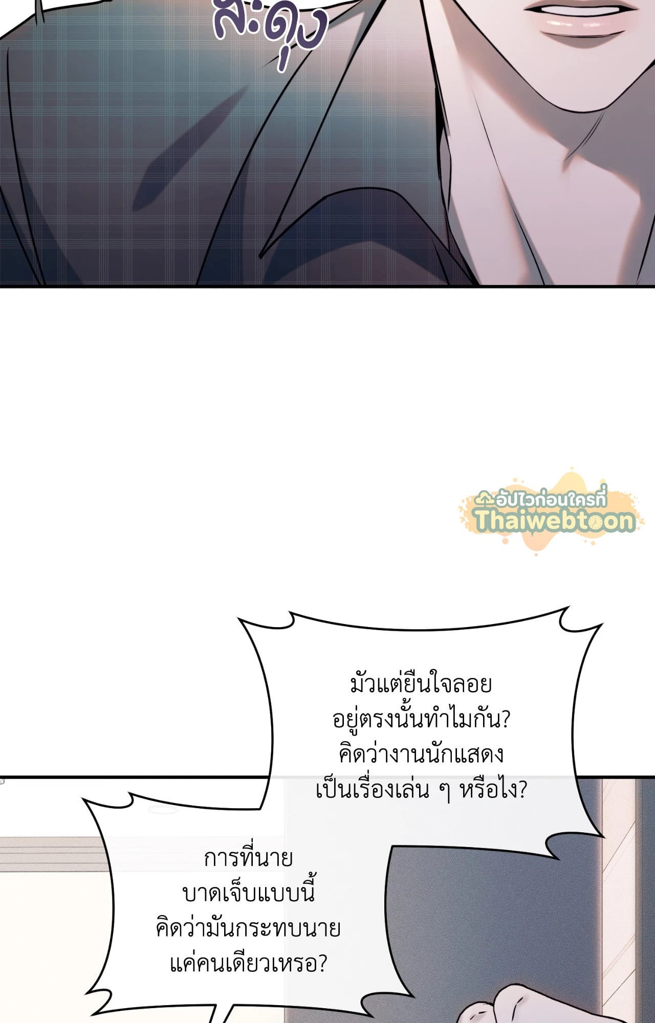 หน้า 92
