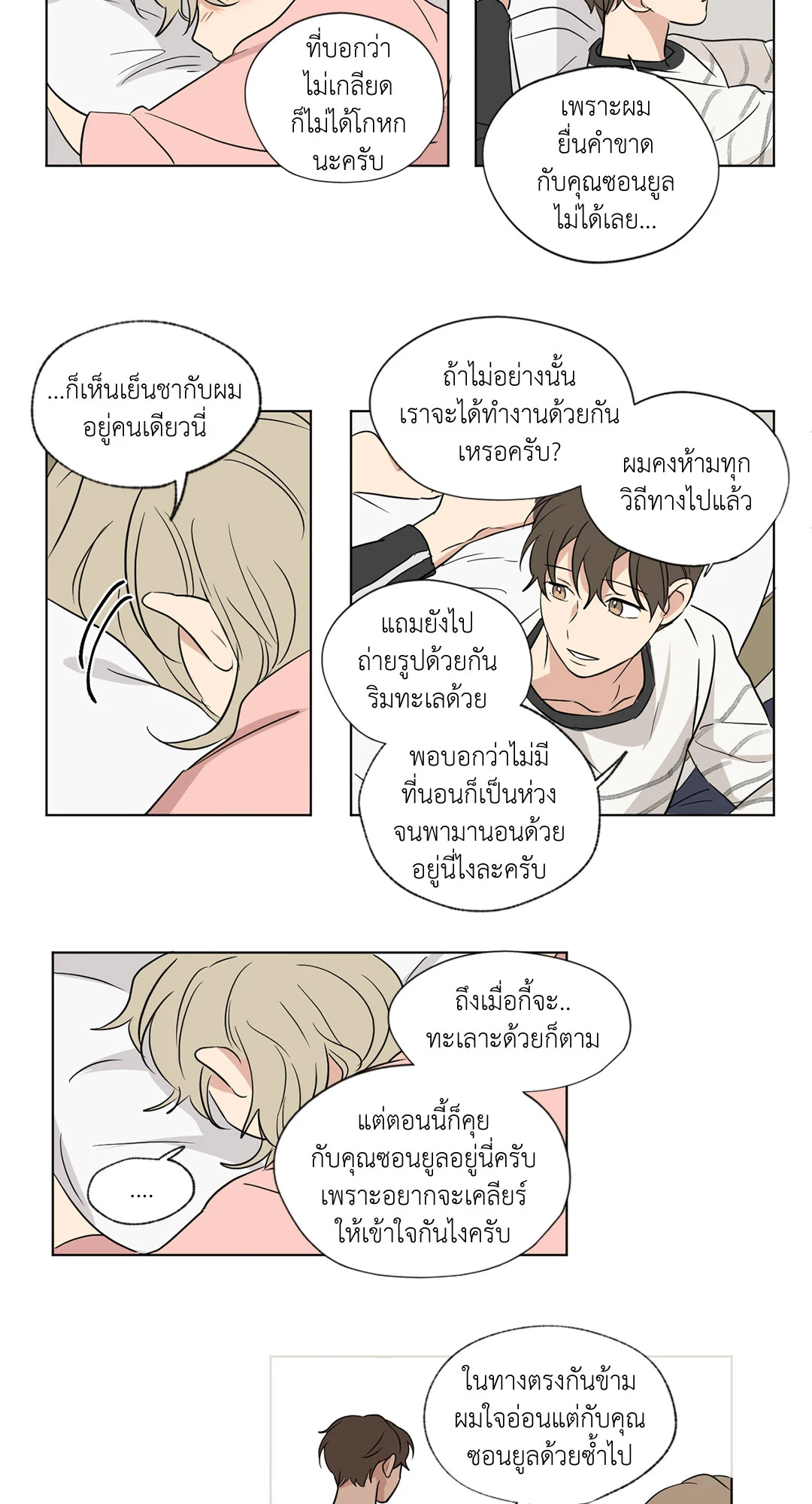 หน้า 28