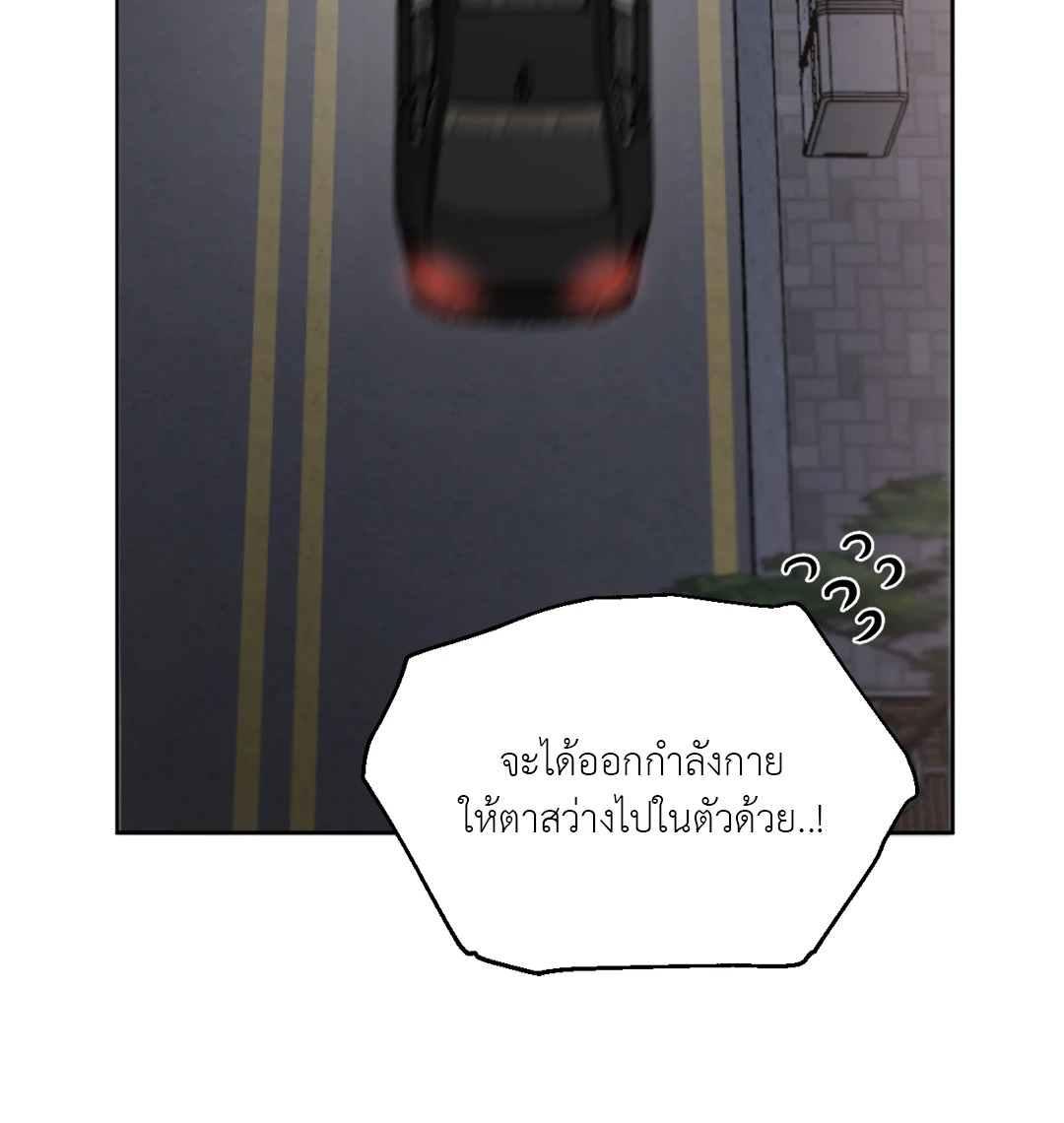 หน้า 70