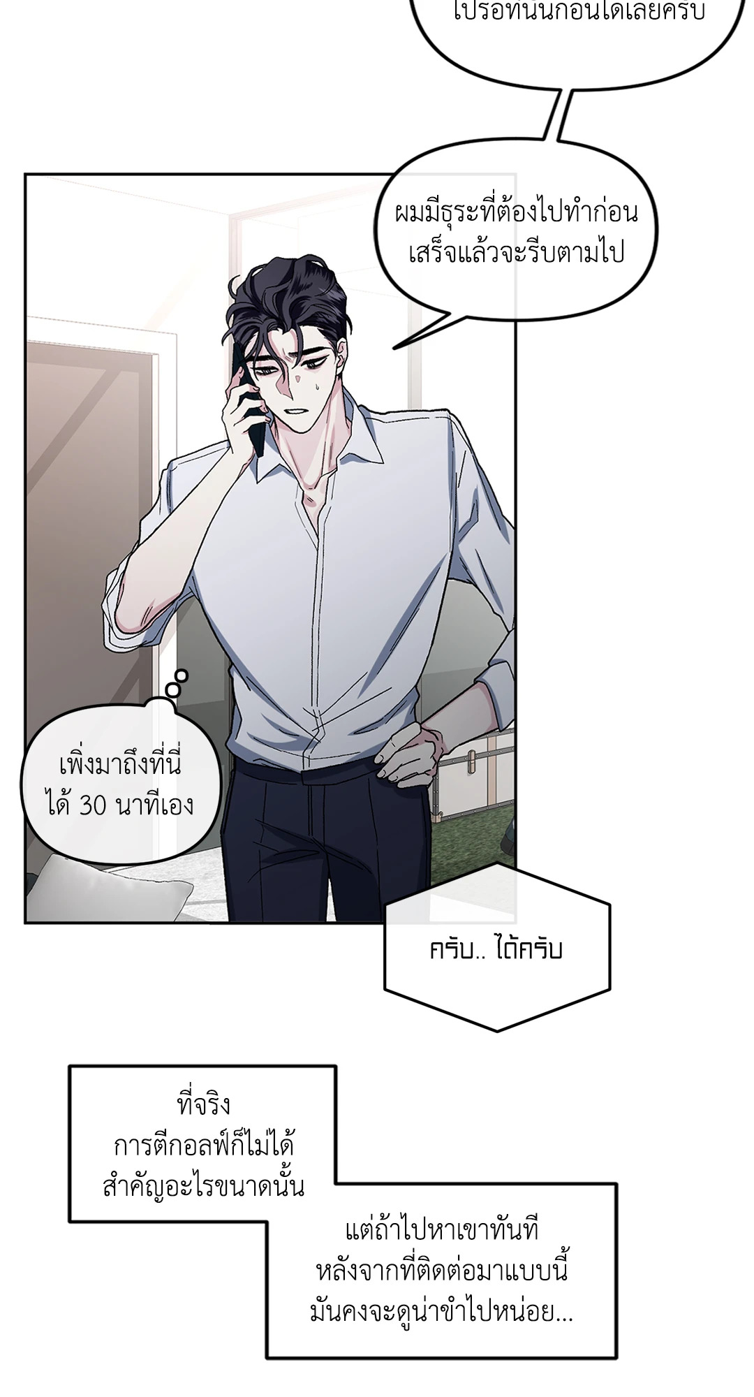 หน้า 39