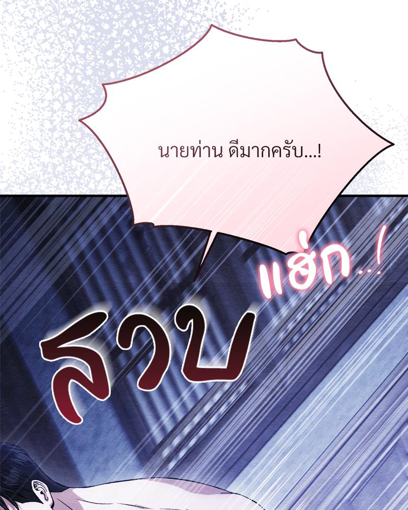 หน้า 97