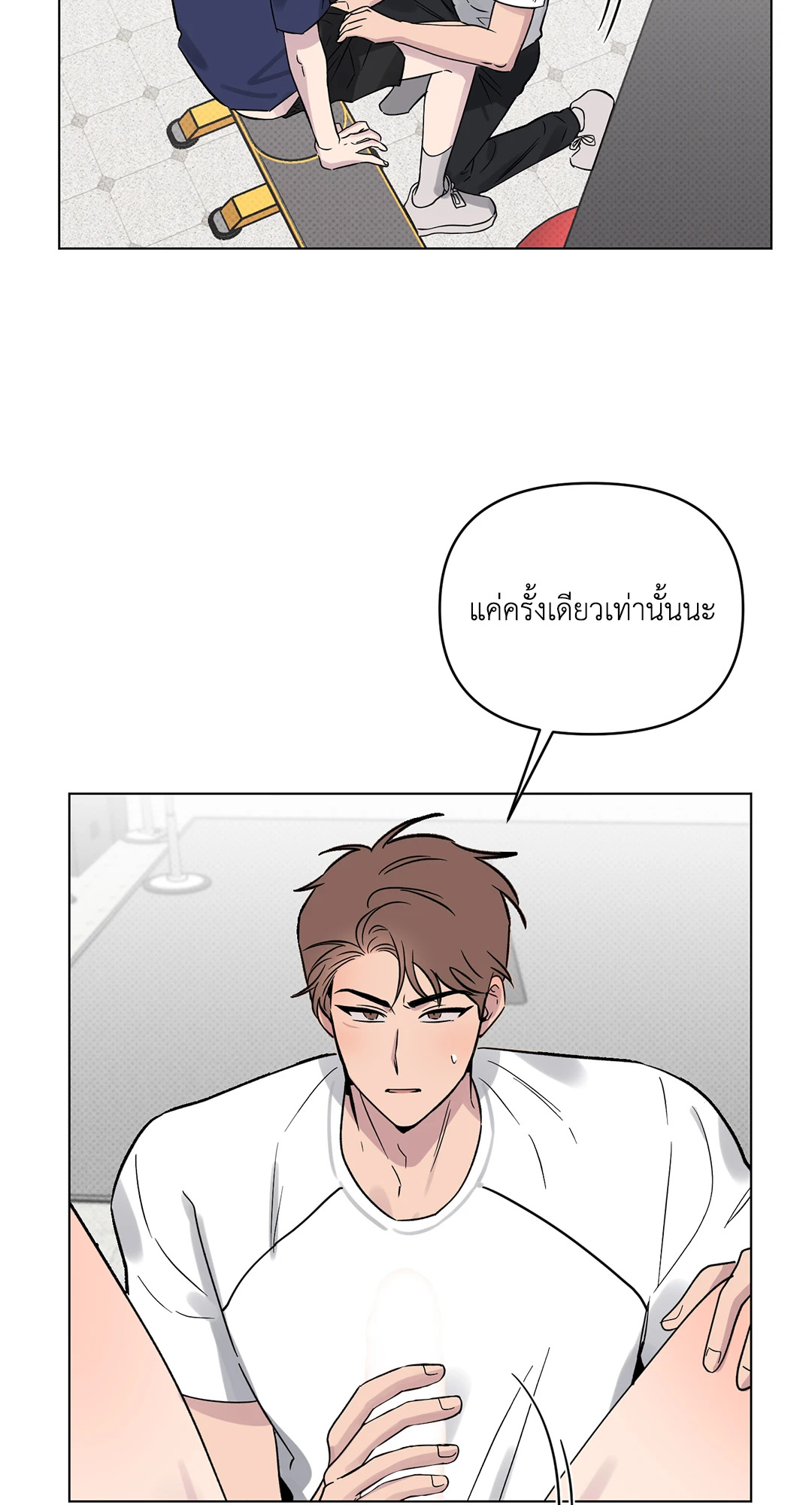 หน้า 28