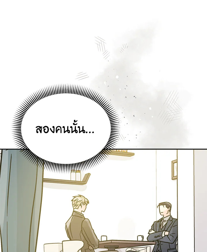 หน้า 89