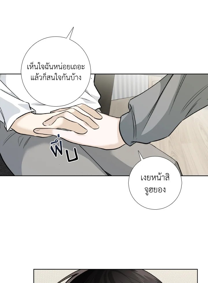 หน้า 86