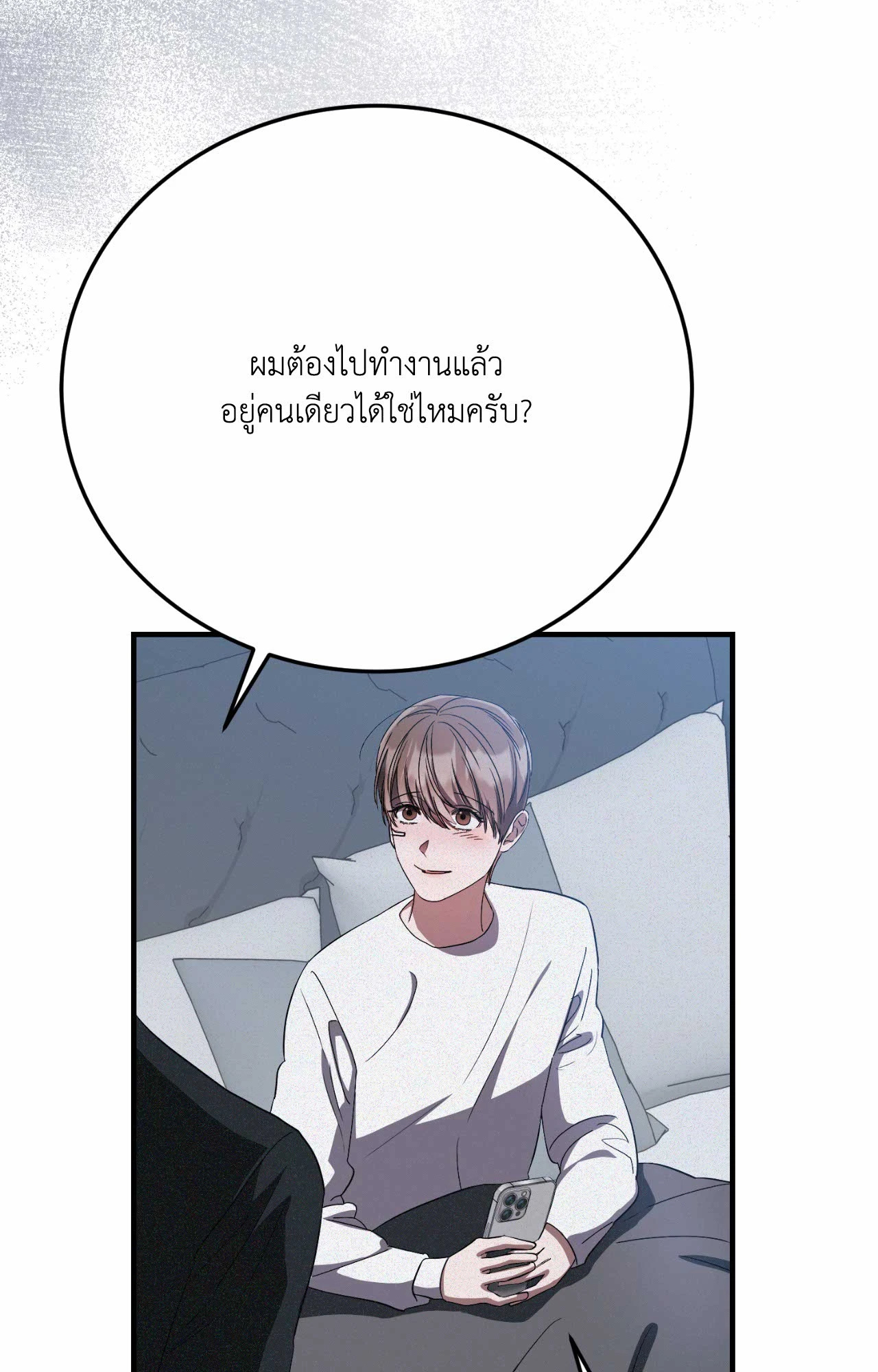 หน้า 74