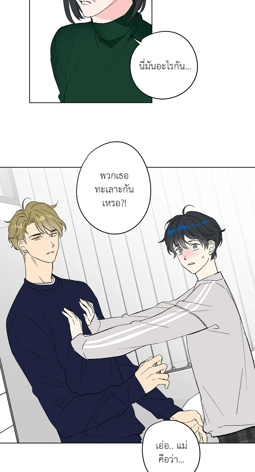 หน้า 32