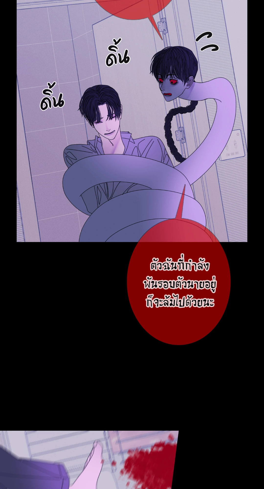 หน้า 56