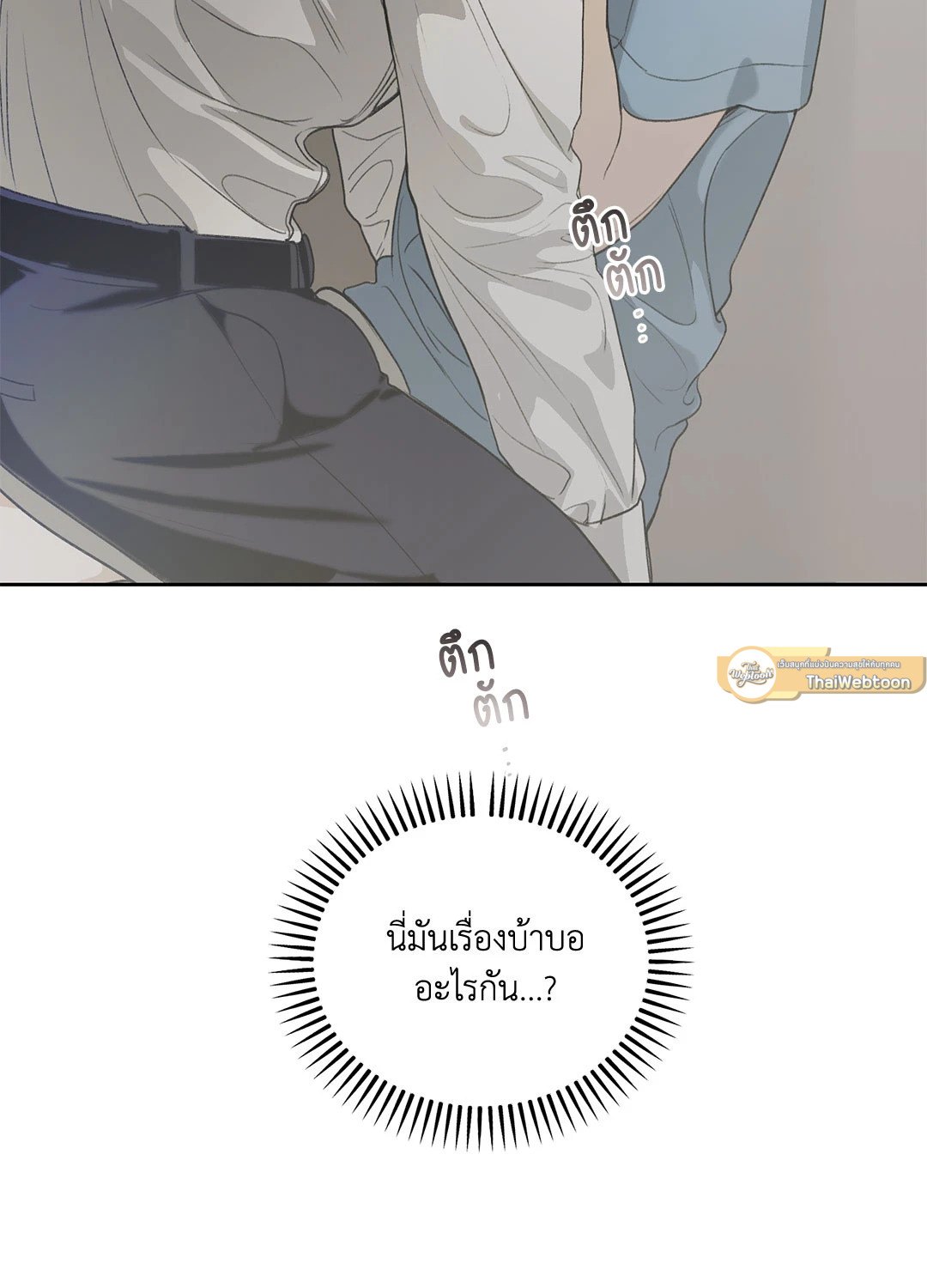 หน้า 78