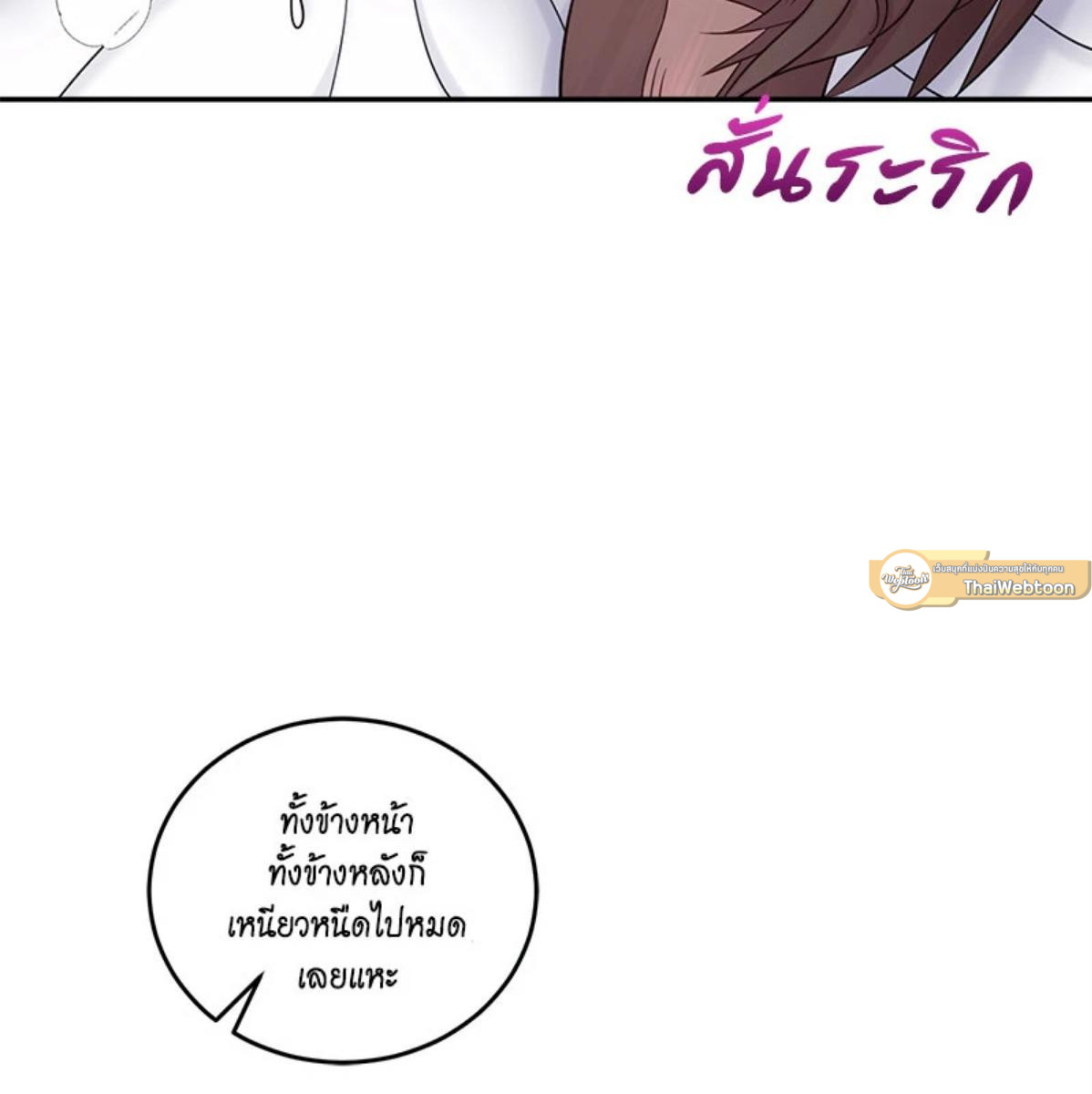 หน้า 130