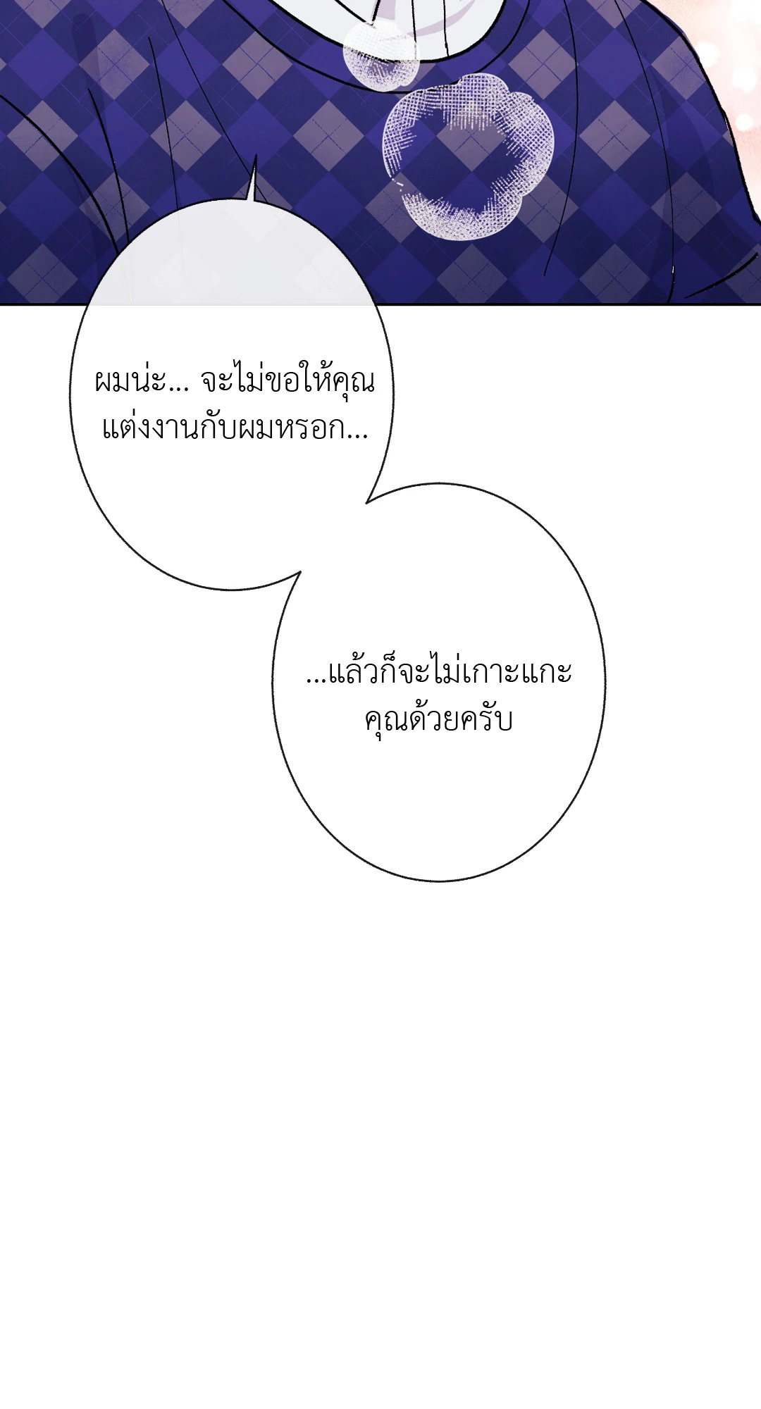 หน้า 119