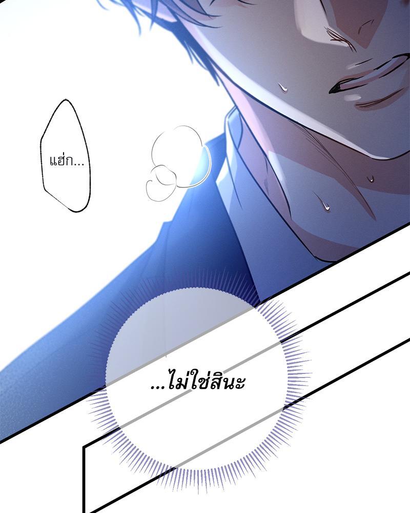 หน้า 81