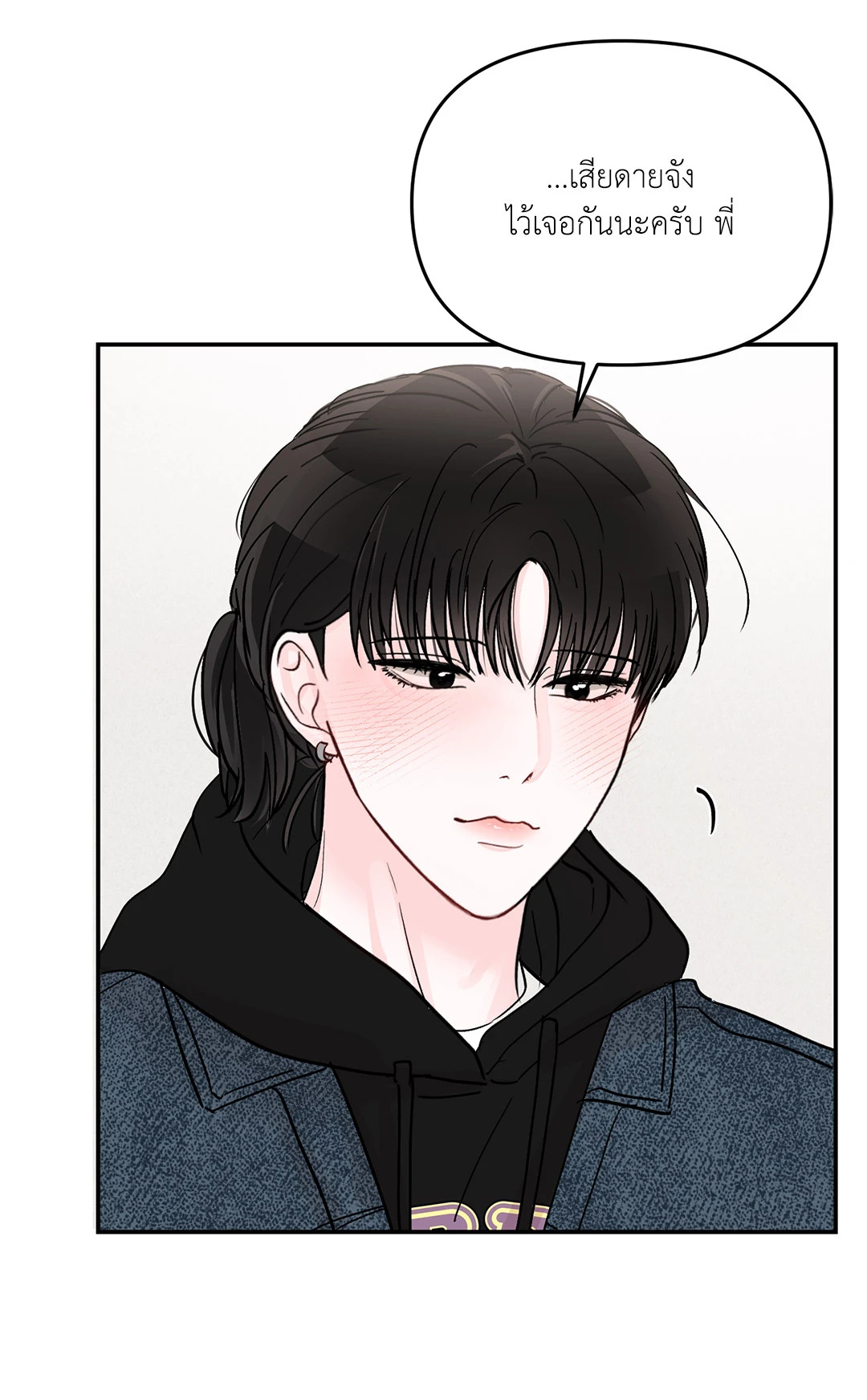 หน้า 43