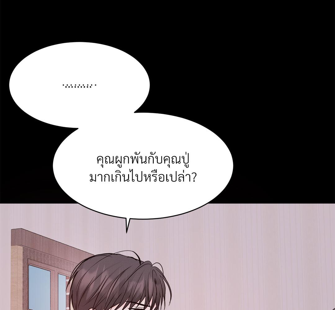 หน้า 88