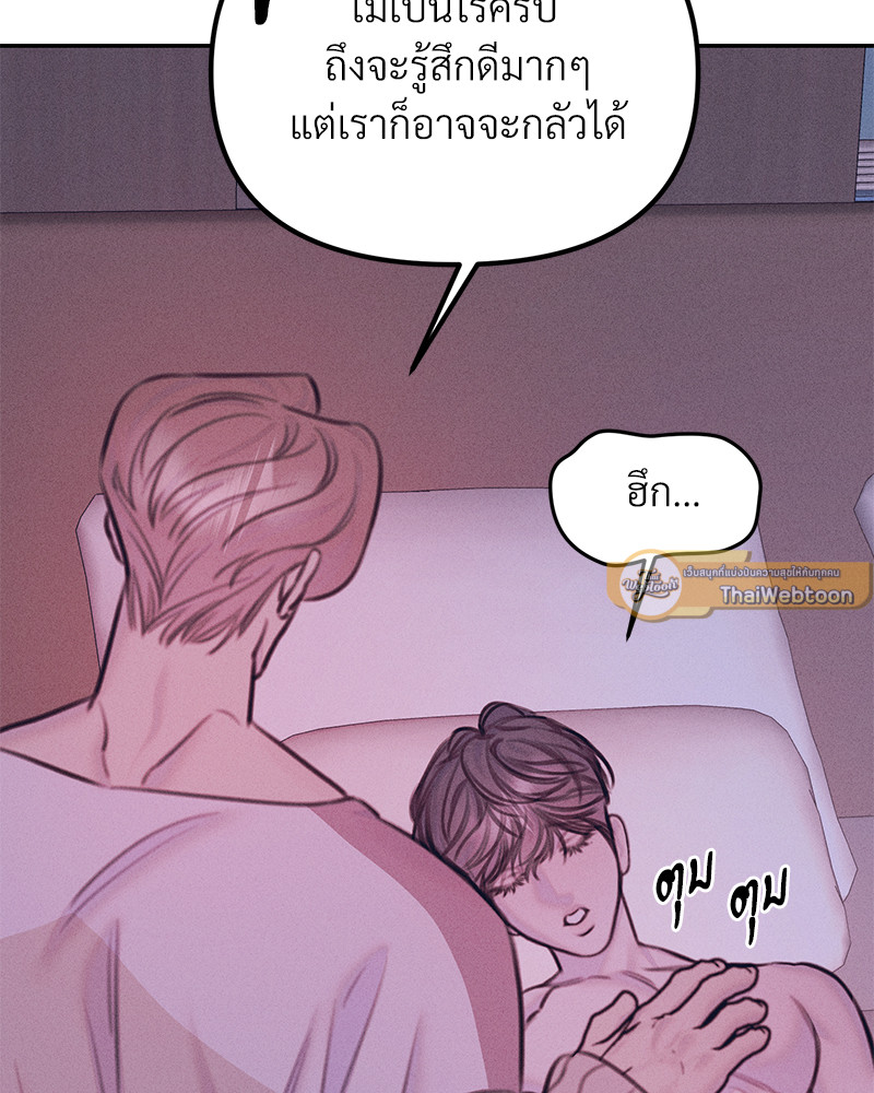 หน้า 75