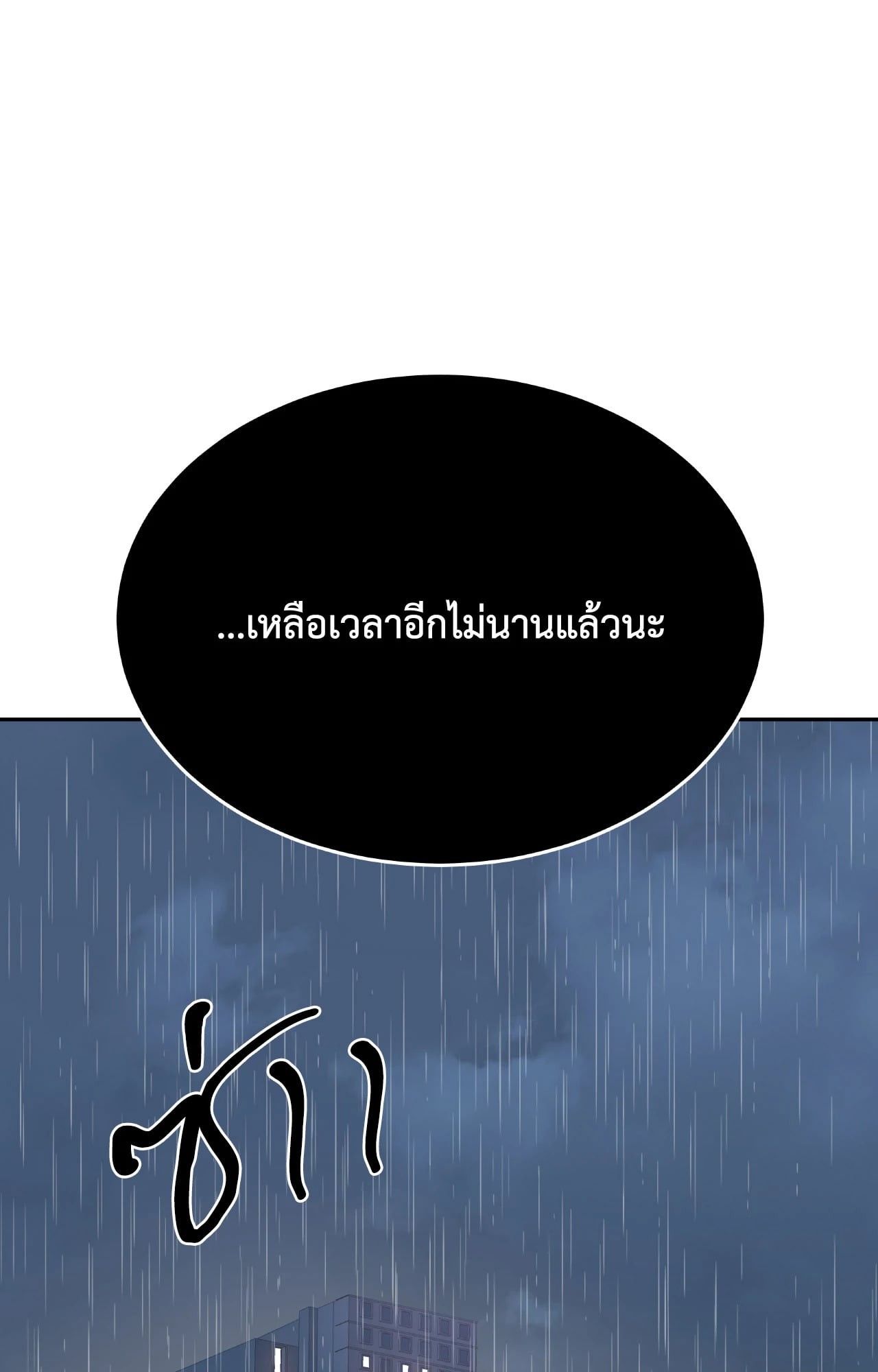 หน้า 124