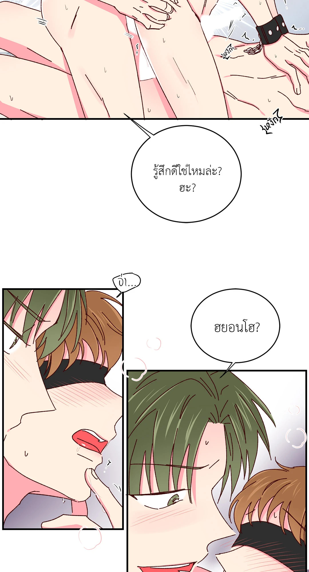 หน้า 45