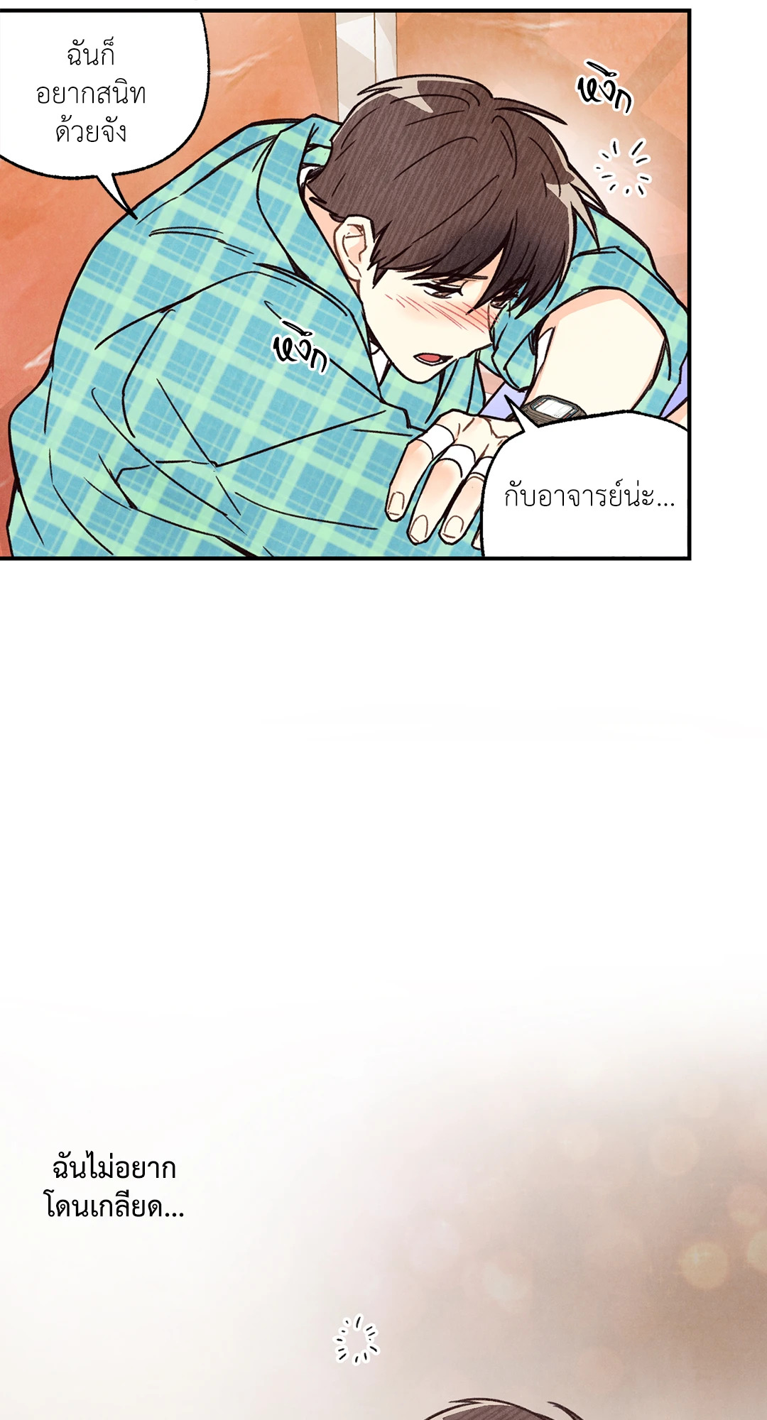 หน้า 51