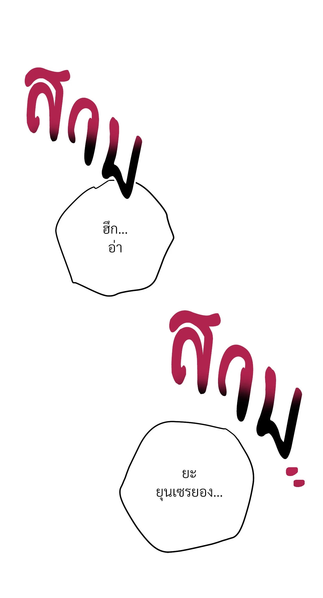 หน้า 98