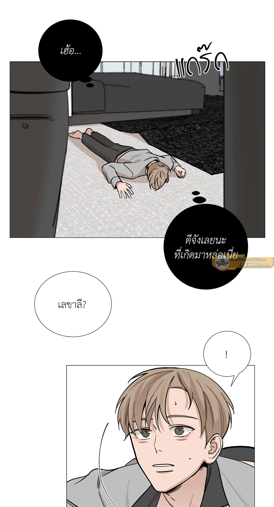 หน้า 26