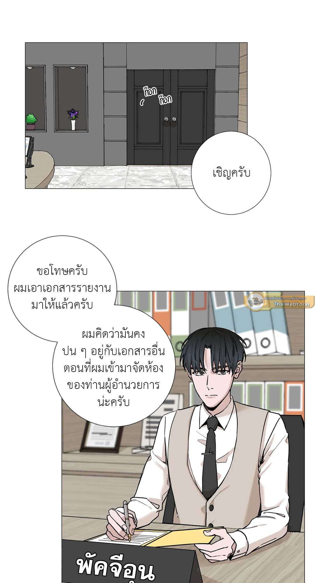 หน้า 30