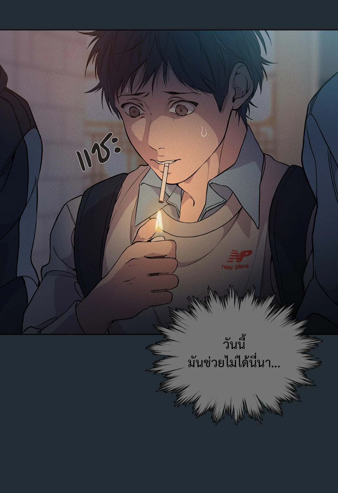 หน้า 85
