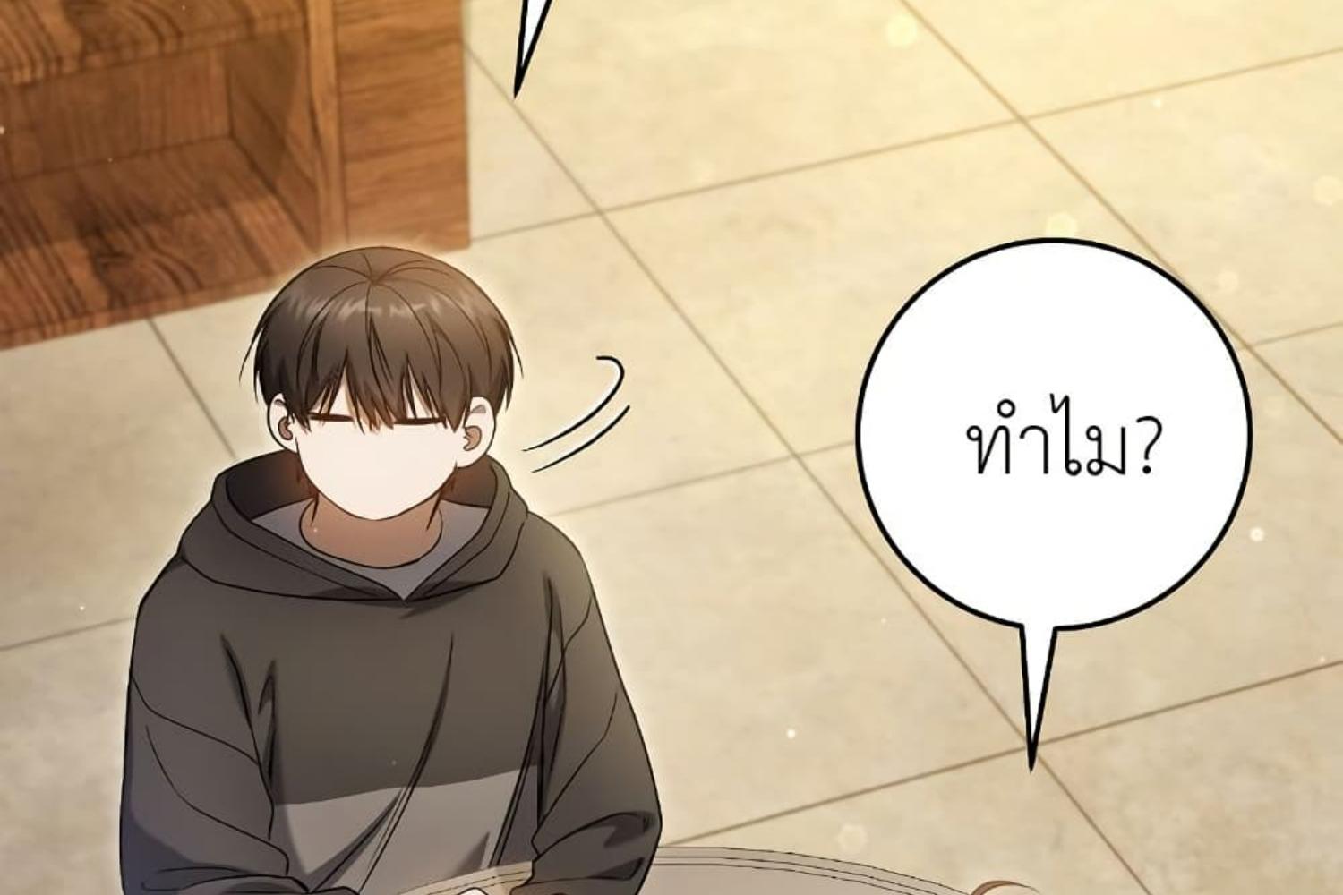 หน้า 100