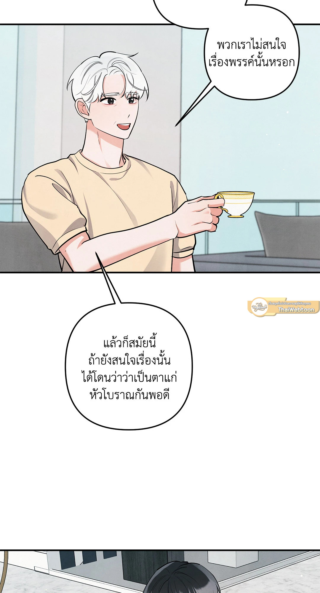 หน้า 55