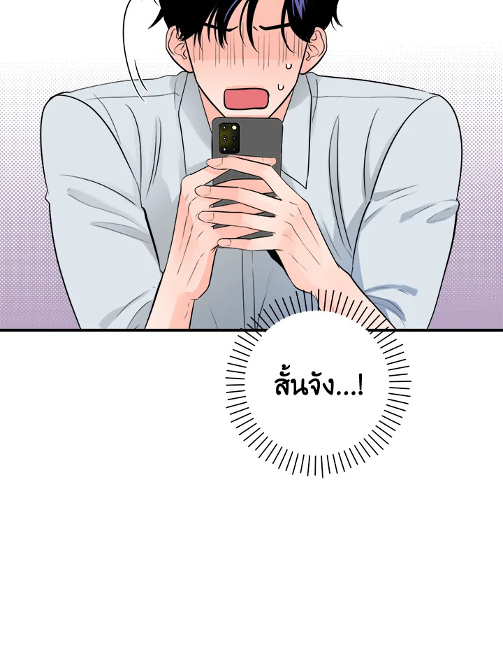 หน้า 64