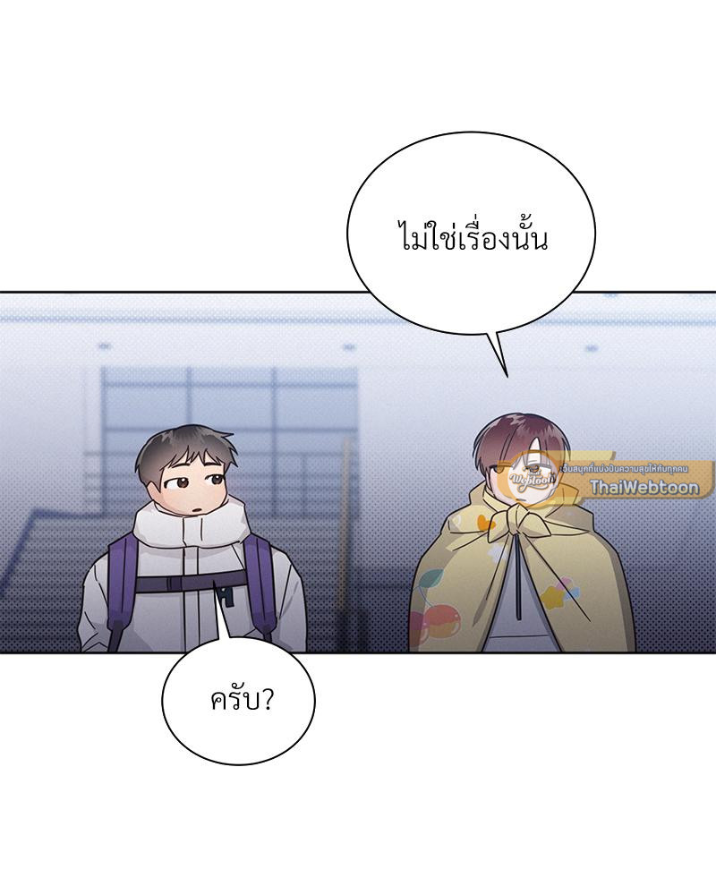 หน้า 79