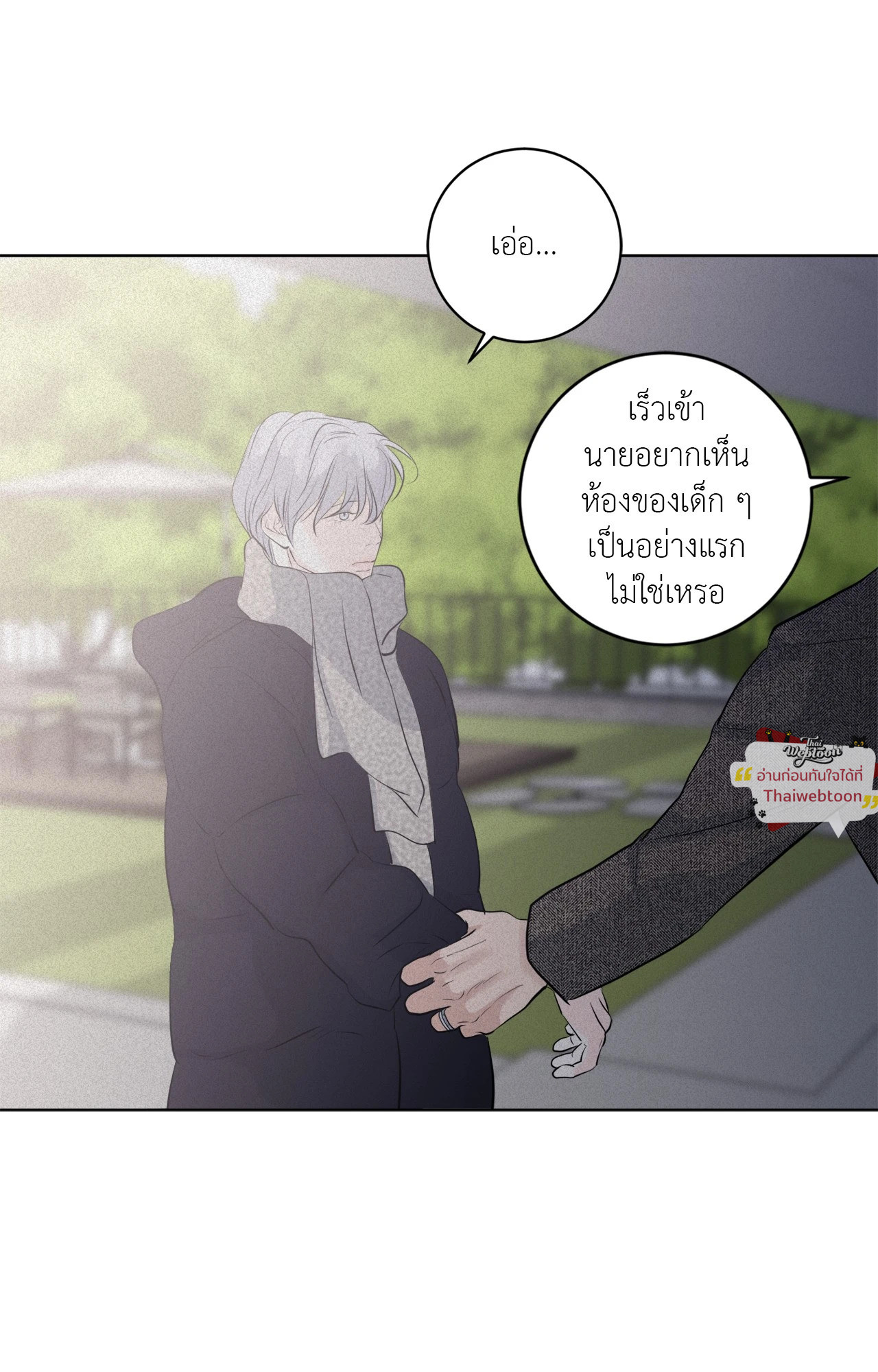หน้า 80