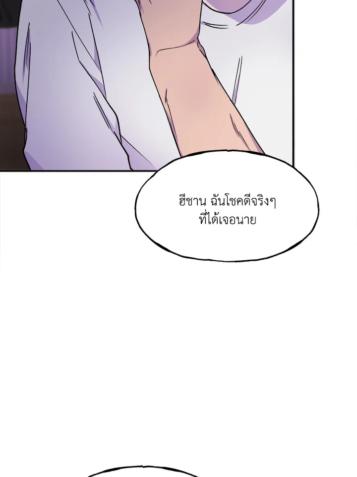 หน้า 92