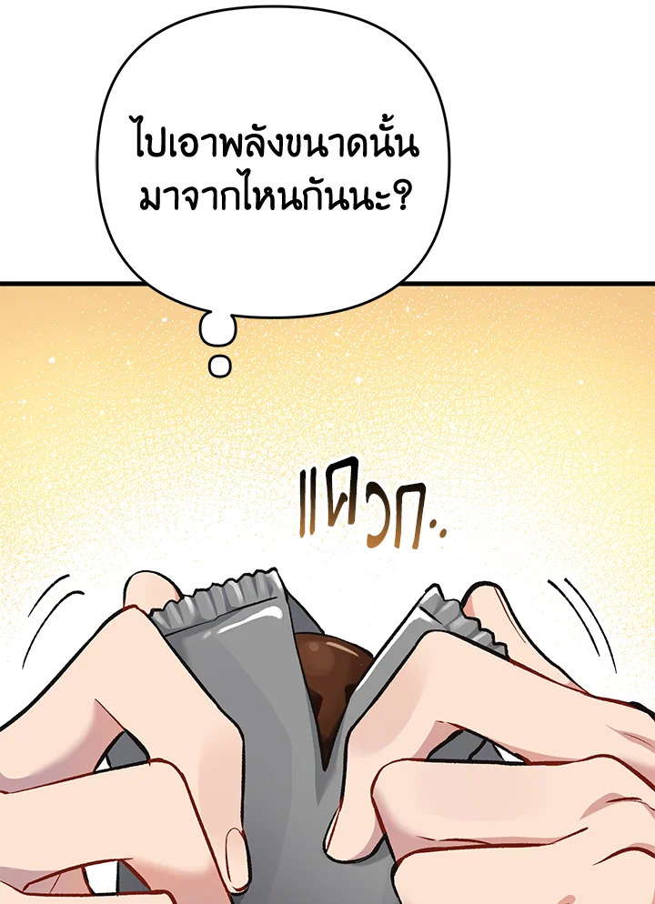 หน้า 161