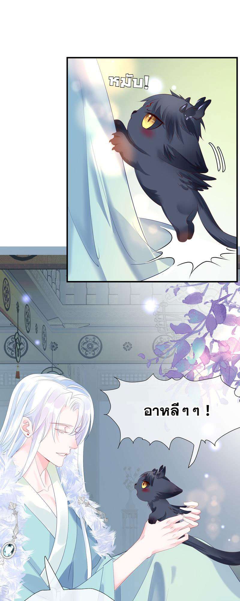 หน้า 54