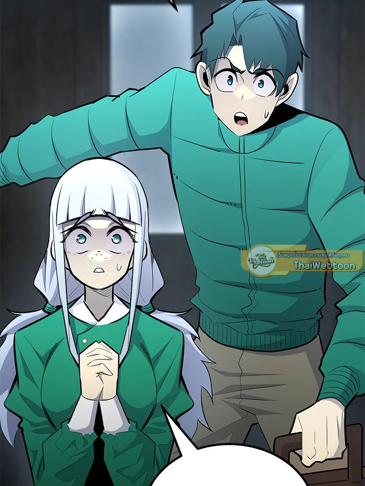 สูตรสำเร็จแห่งการเกิดใหม่ | Standard of Reincarnation Light ตอนที่ 132 - รูปที่ 2