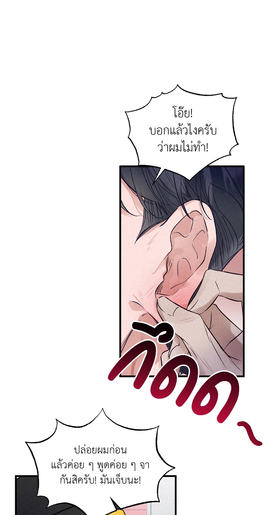 หน้า 76