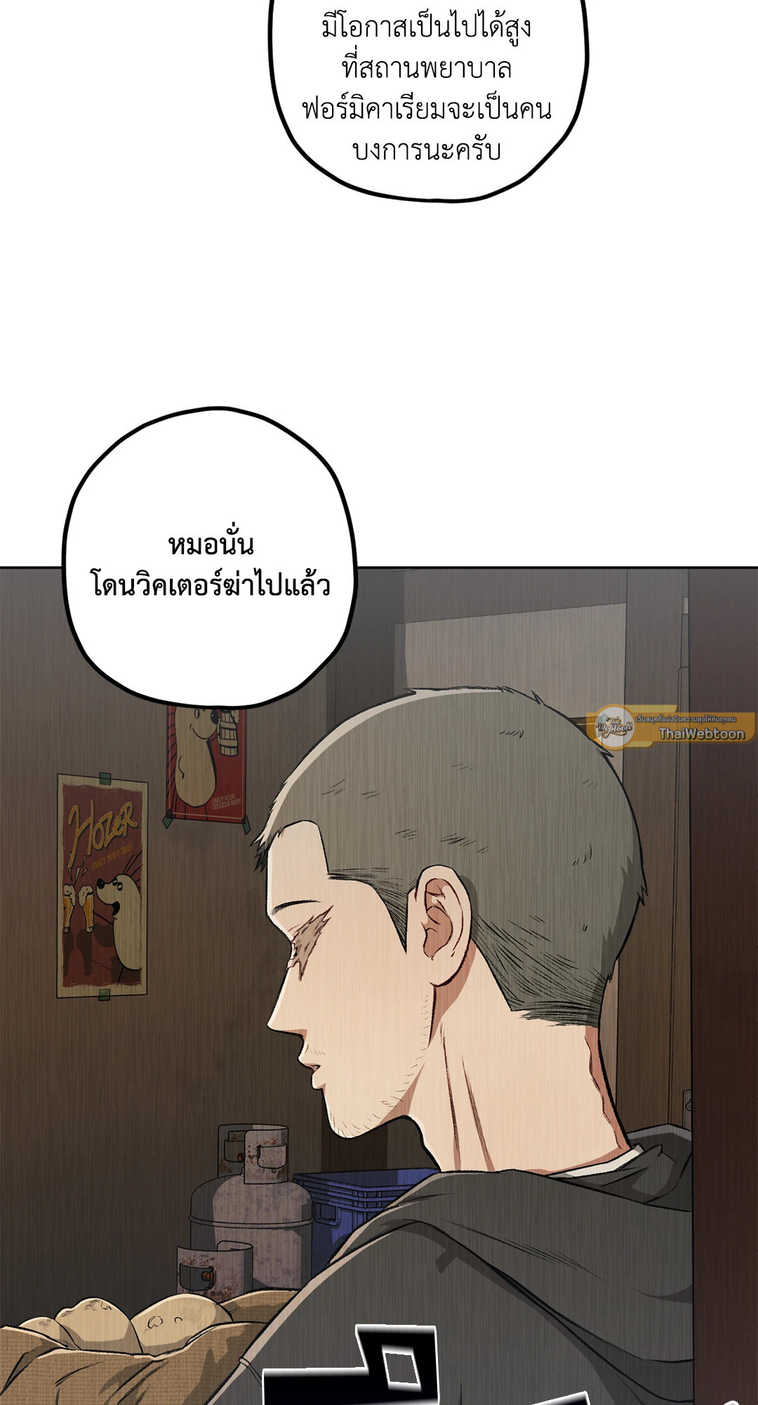 หน้า 54