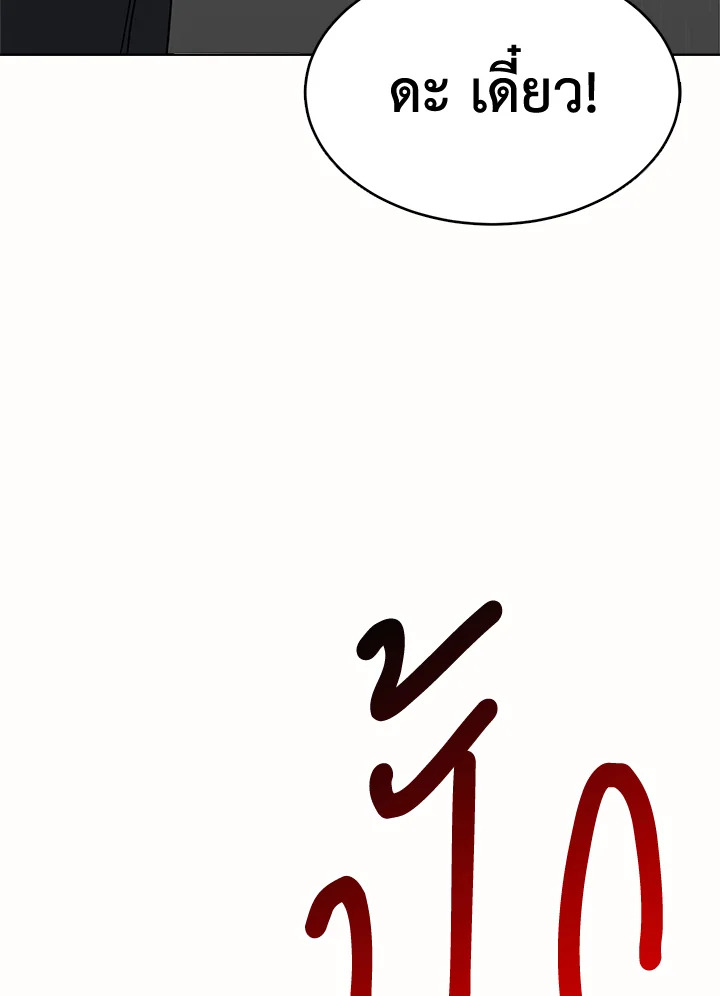 หน้า 104