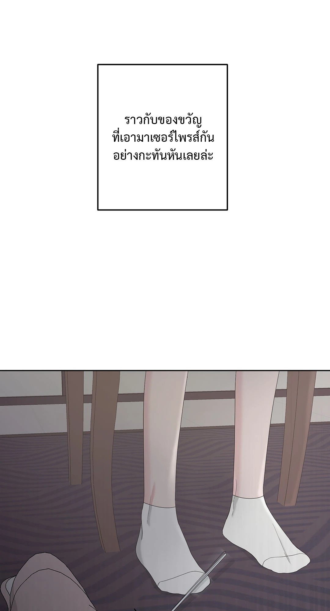 หน้า 76