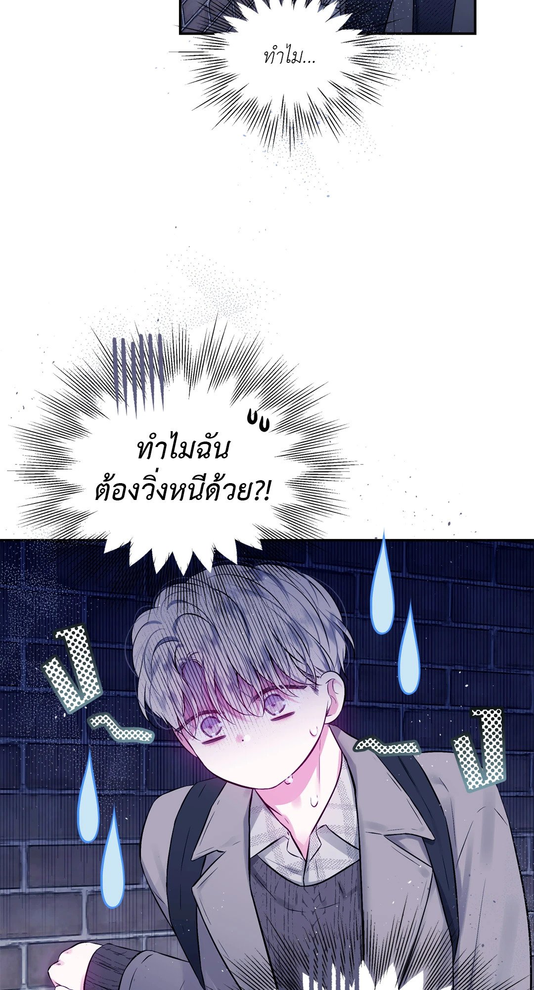 หน้า 31